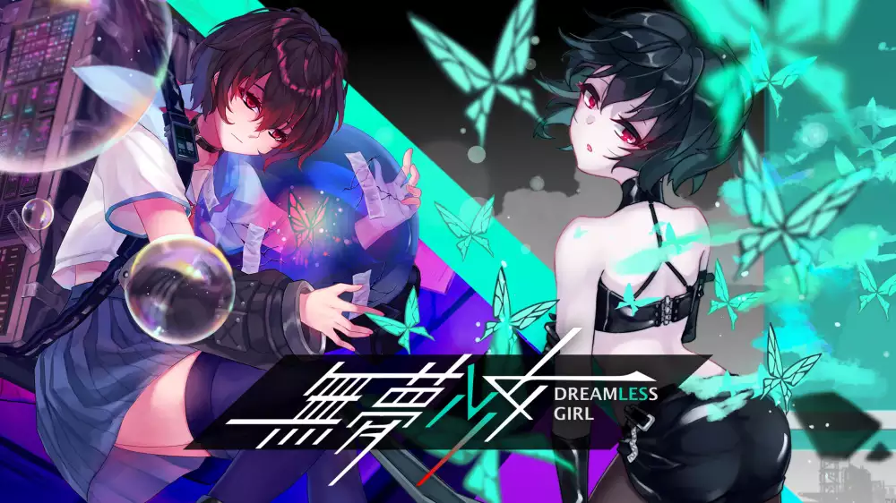 无梦少女Dreamless Girl Switch NSP中文