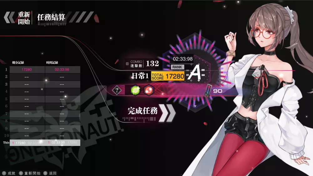 无梦少女Dreamless Girl Switch NSP中文