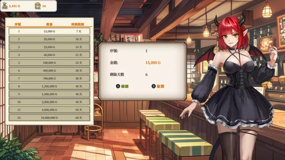 迷宫贩~魔王城的开店还债之旅~Merchant In Dungeon+更新1.0.0292 Switch NSP中文