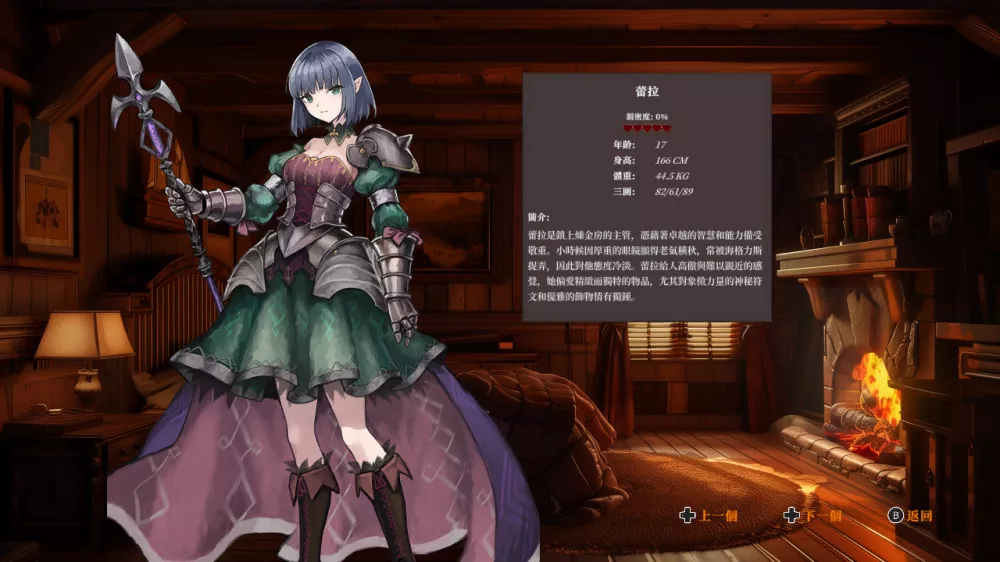 迷宫贩~魔王城的开店还债之旅~Merchant In Dungeon+更新1.0.0292 Switch NSP中文