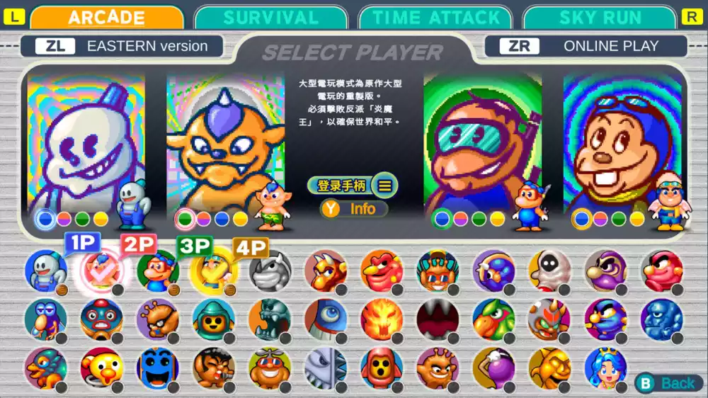 雪人兄弟2 SNOW BROS. 2+更新1.0.2 Switch NSP中文