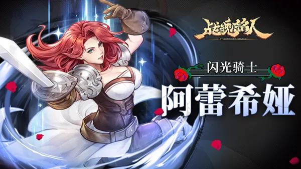 战魂铭人 豪华版|豪华中文|Build.23186307-华丽剑舞-蔷薇怒放+全DLC|