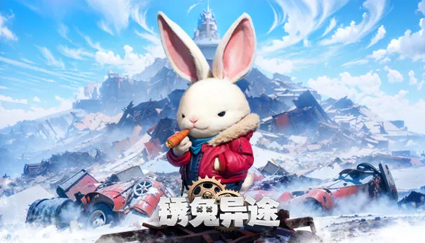 锈兔异途 Rusty Rabbit|官方中文|Build.18177047|解压即撸|
