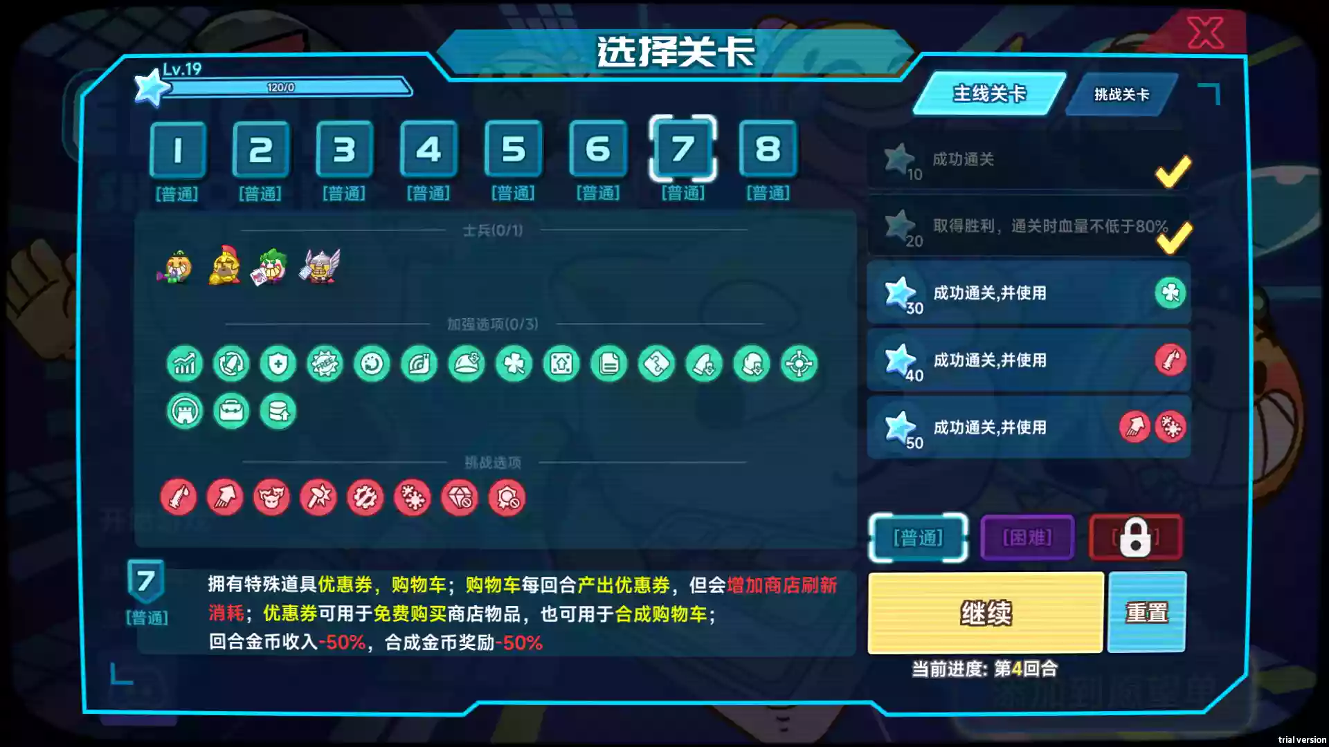 表情包射手（Emoji Shooter）|PC中文