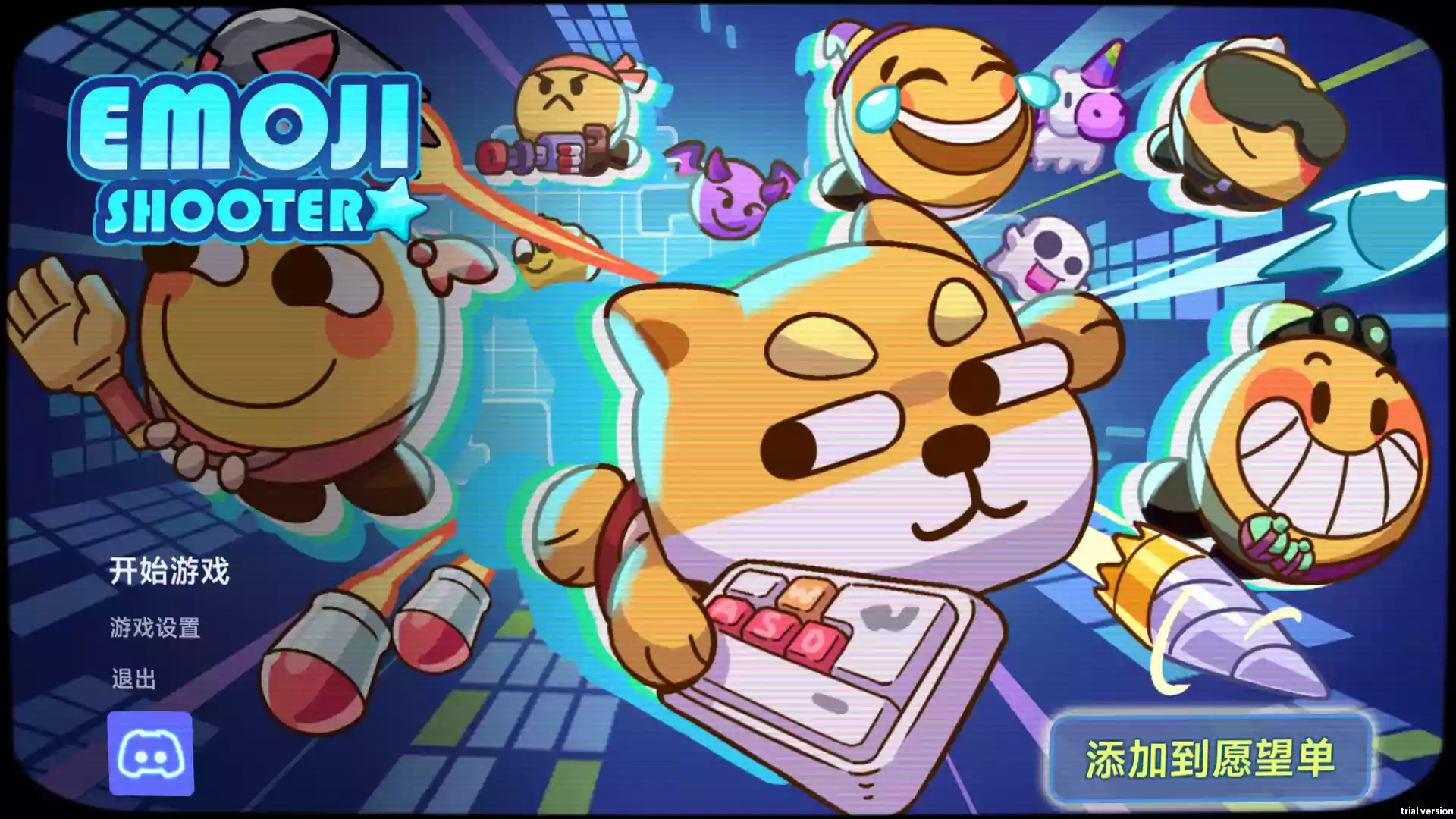 表情包射手（Emoji Shooter）|PC中文