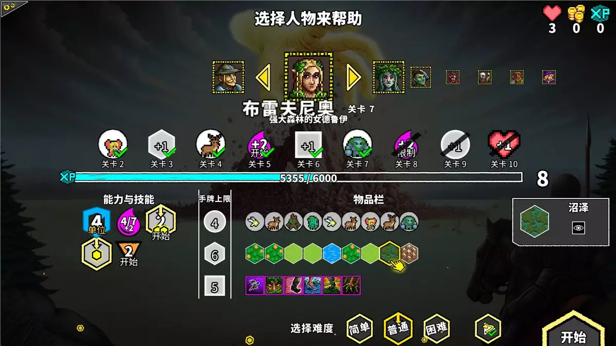 无命令战术(Zero Orders Tactics)|Build 18119860|PC中文