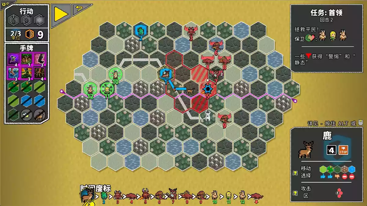 无命令战术(Zero Orders Tactics)|Build 18119860|PC中文