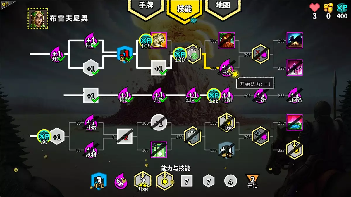 无命令战术(Zero Orders Tactics)|Build 18119860|PC中文
