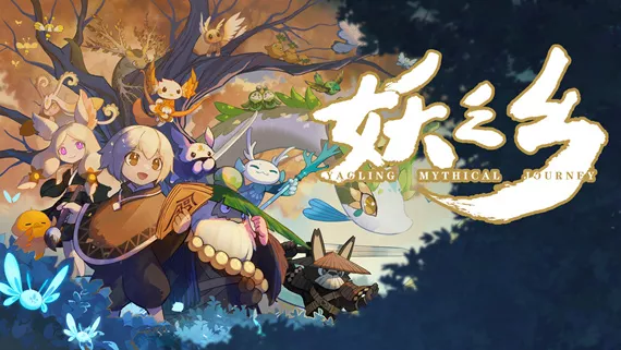 妖之乡|官方中文|Build.19635983+妖灵异闻录DLC-妖灵奥秘-邪魔统帅+全DLC|解压即撸|