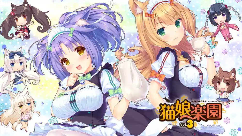 巧克力和香子兰 Vol. 3 猫娘楽園 Vol.3（Nekopara Vol. 3）|Build 3841008|PC中文