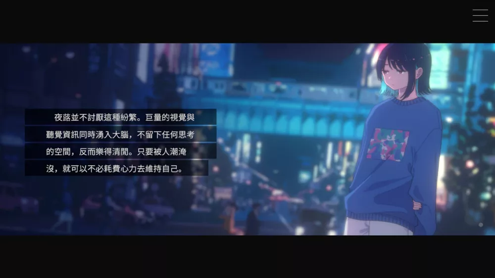 失月之月Moonless Moon Switch NSP中文