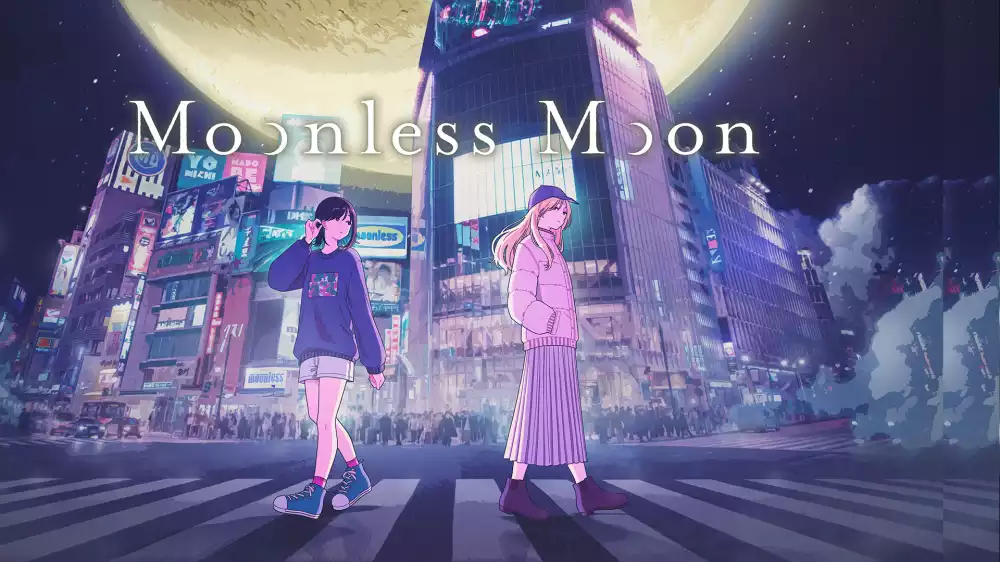 失月之月Moonless Moon Switch NSP中文