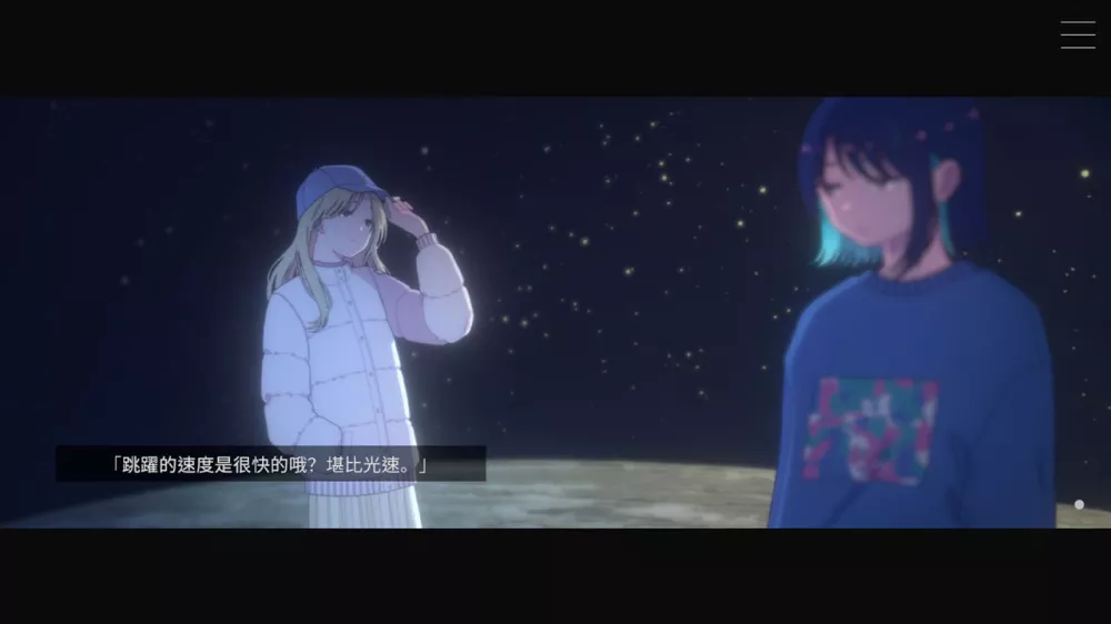 失月之月Moonless Moon Switch NSP中文
