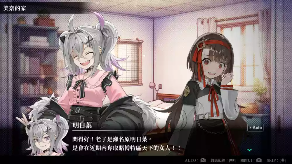 深渊绝赌:千王处刑All in Abyss: Judge the Fake+更新1.0.2 Switch NSP中文