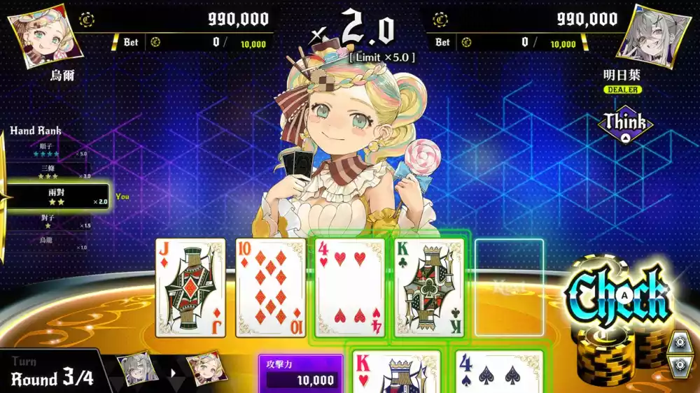 深渊绝赌:千王处刑All in Abyss: Judge the Fake+更新1.0.2 Switch NSP中文