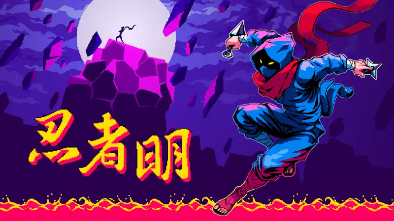 忍者明|官方中文|NSP|