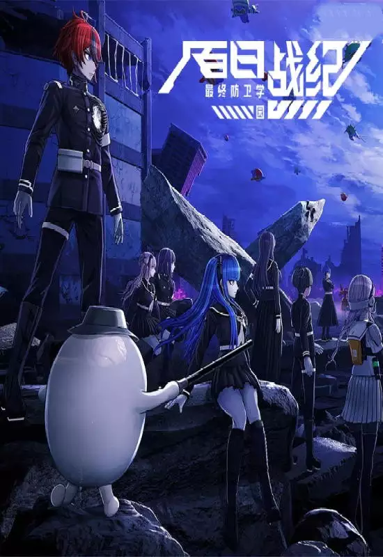 百日战纪：最终防卫学园（The Hundred Line: Last Defense Academy）|Build 18145851|PC中文