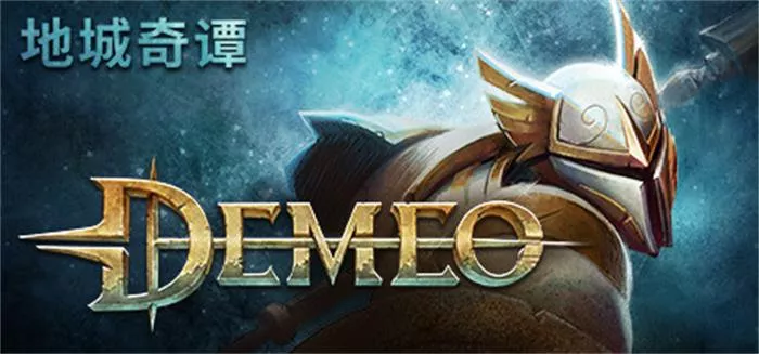 地城奇谭|Demeo|v1.37.291119|繁简中文|3.71G