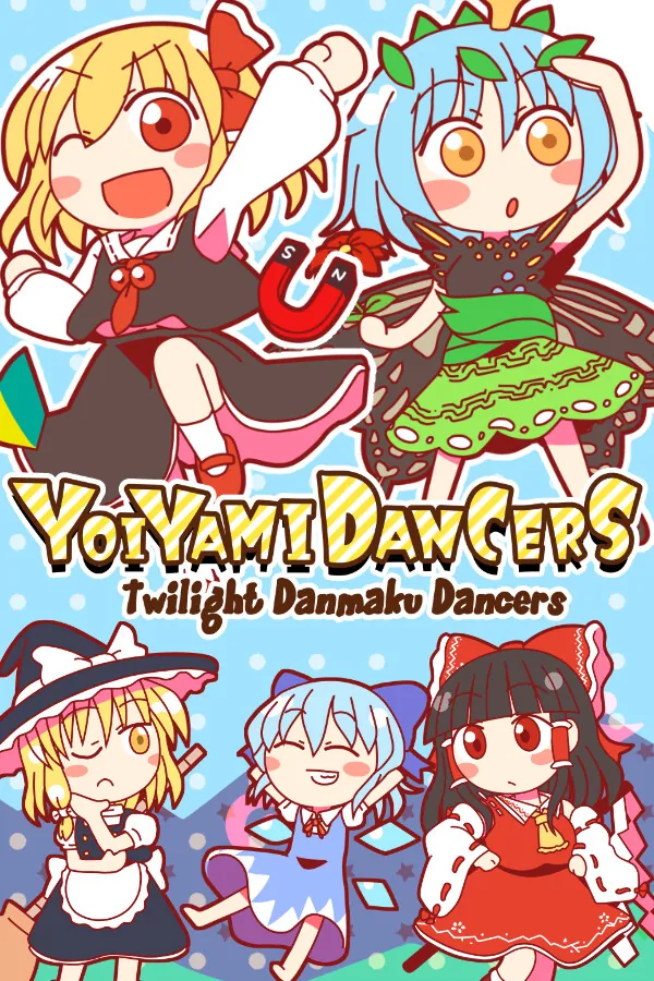 暮色舞蹈家：黄昏弹幕舞蹈家（Yoiyami Dancers: Twilight Danmaku Dancers）|v1.3.3|PC原版