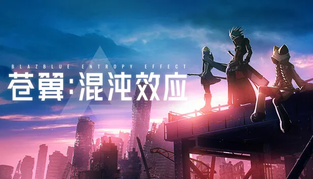 苍翼 混沌效应|豪华中文|Build.24103456+黑铁直人DLC-暗刃觉醒-血影狂舞+全DLC+修改器-支持手柄|