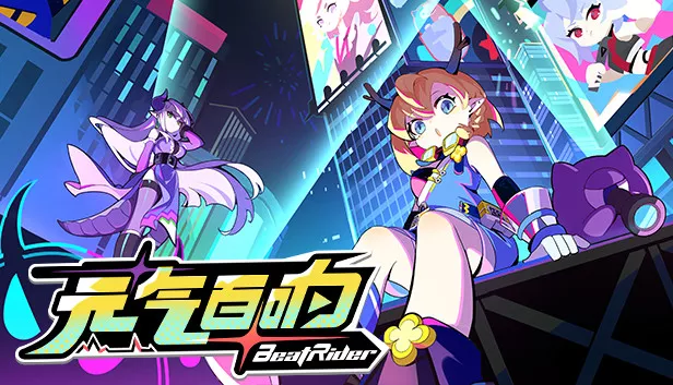 元气百响|豪华中文|Build.16284567-心潮激荡-幻影战歌|