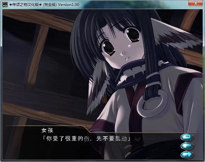 传颂之物/UTAWARE