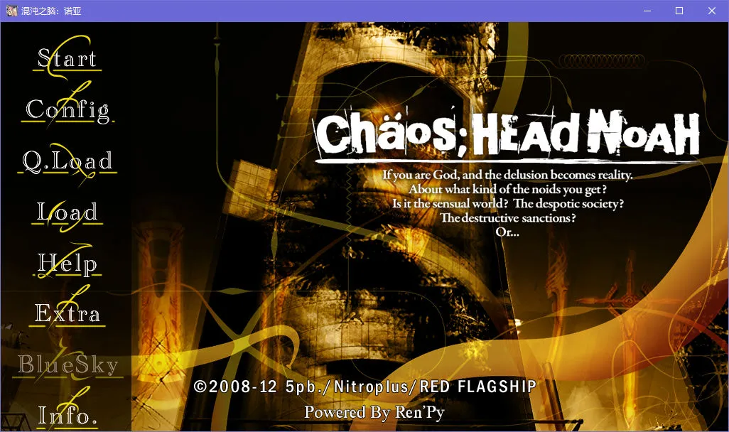 Chaos;Head NOAH（混沌之脑：诺亚）