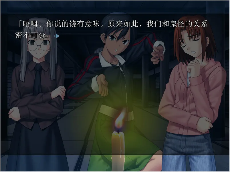 点击放大 Fate/hollow ataraxia(约定的四日)