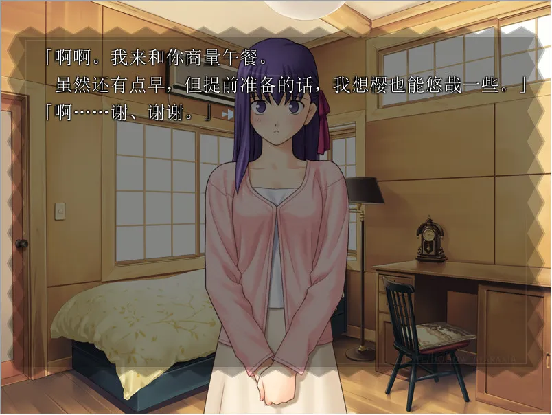 点击放大 Fate/hollow ataraxia(约定的四日)