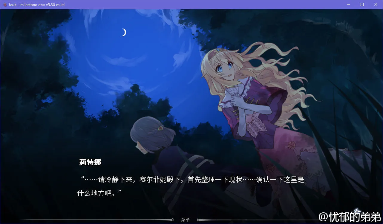 点击放大 fault milestone one