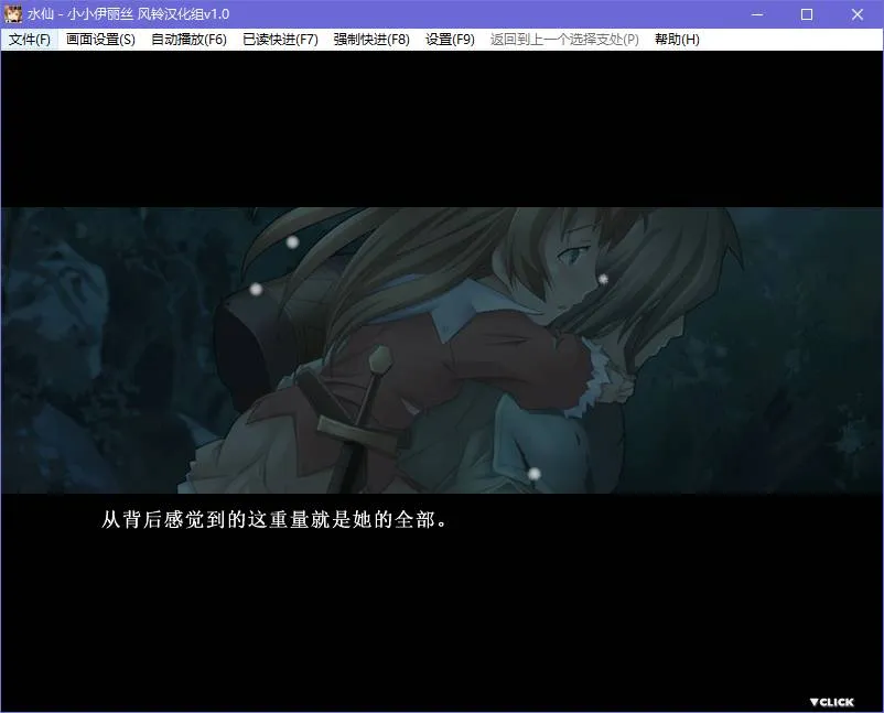 水仙十周年纪念版 ／Narcissu 10th Anniversary Anthology Project