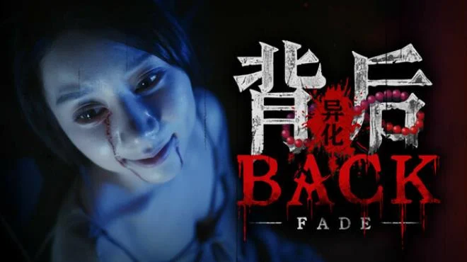 背后：异化|Back Fade|繁简中文