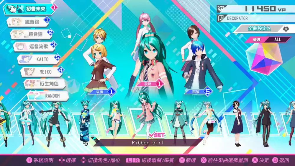 初音未来:歌姬计划 MEGAMIX Hatsune Miku: Project DIVA Mega Mix+更新1.0.6 Switch NSP中文