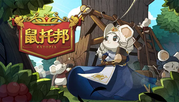 鼠托邦|官方中文|Build.19059463-重大更新-经营策略-沙盒|解压即撸|