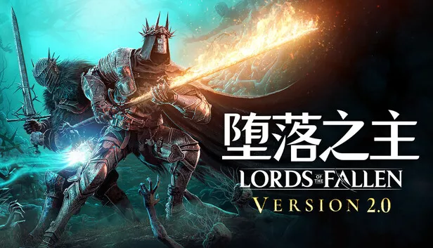 堕落之主 传奇版|豪华中文|Build.23904976-深渊王座-逆神之战+全DLC+预购奖励+修改器|