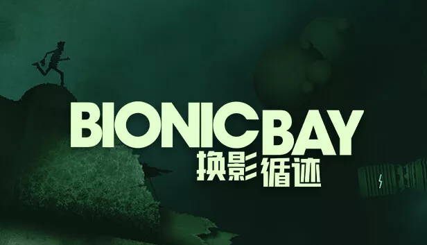 换影循迹 Bionic Bay|官方中文|Build.18321789