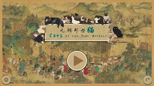 元朝那些猫Cats of the Yuan Dynasty|官方中文|Build.18260187