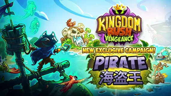 王国保卫战4 复仇|官方中文|本体+2DLC|NSZ|原版|