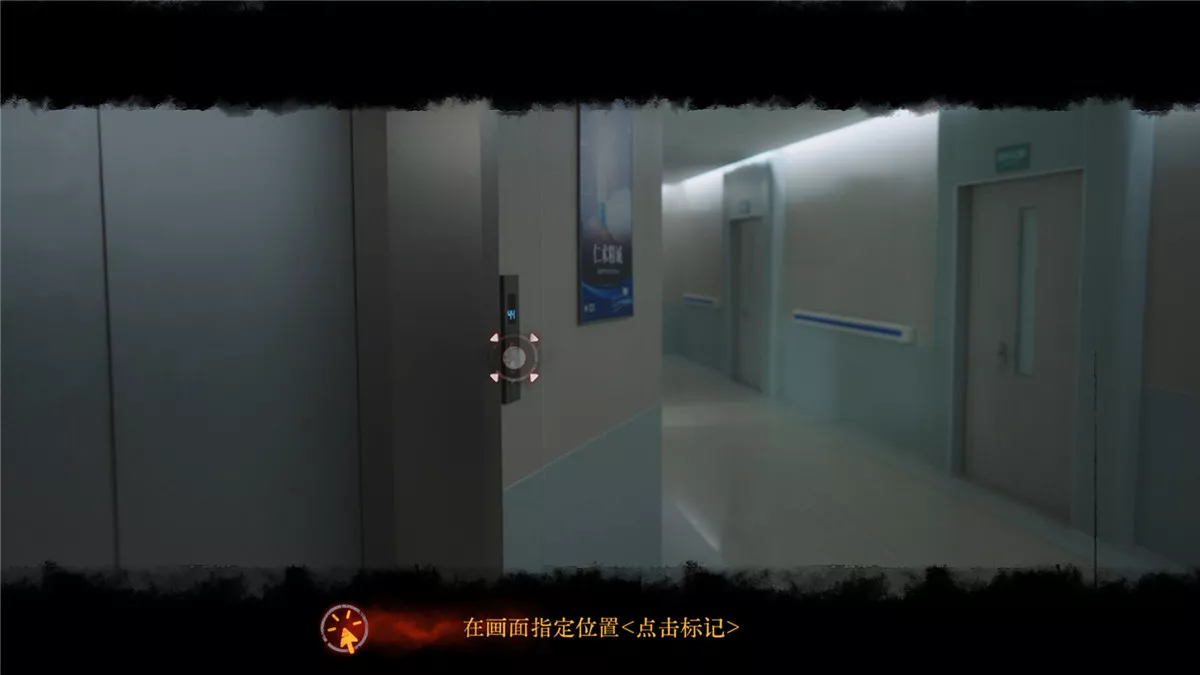 背后：异化（Back：Fade）|Build 18279406|PC中文