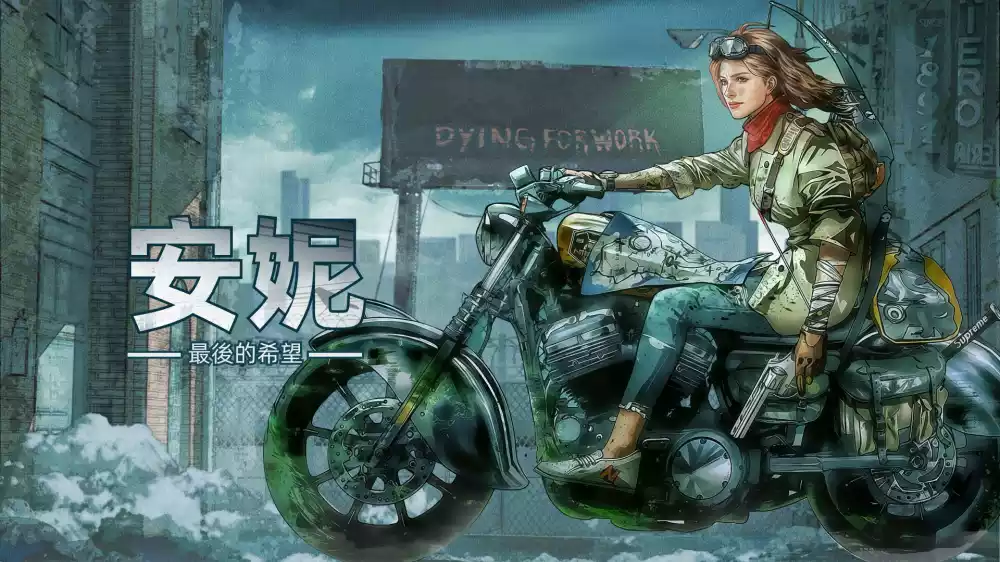 安妮：最后的希望ANNIE: Last Hope+更新1.1.1.0 Switch NSP中文