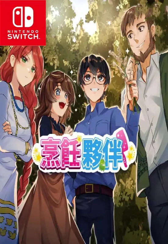 烹饪伙伴Cooking Companions+更新1.0.1 Switch NSP英文