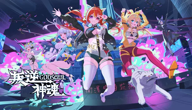 叛逆神魂 GODSOUL|豪华中文|Build.24563745-逆斩千妖-神女降世+全DLC|