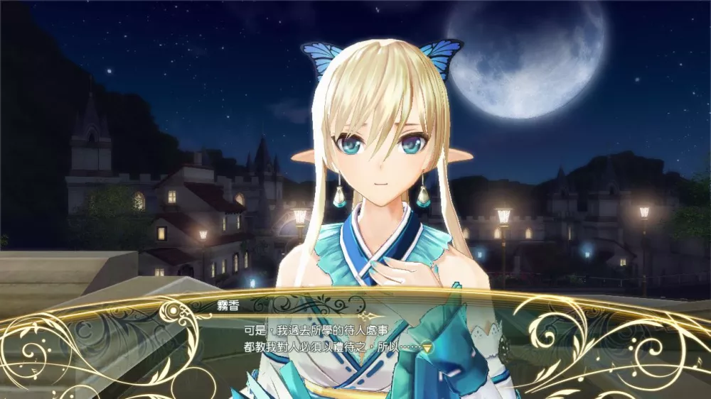 光明之响 龙奏回音Shining Resonance Refrain+更新1.0.1 Switch NSP中文