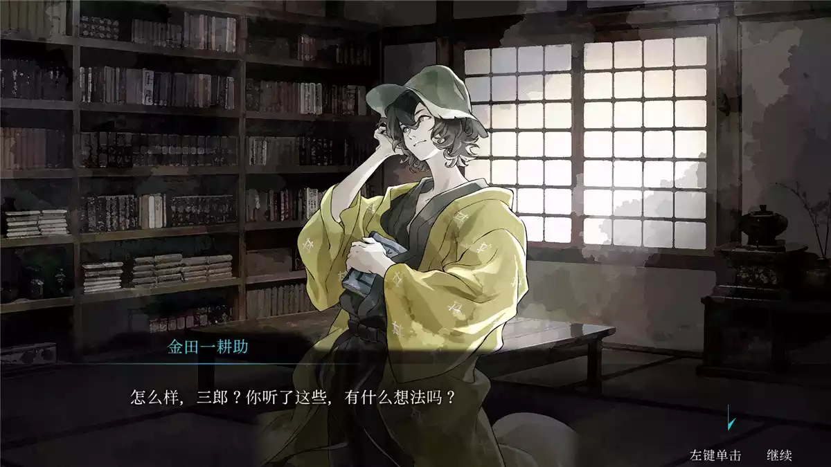 金田一耕助系列：本阵杀人事件Kindaichi Mystery Series: The Honjin Murders Switch NSP中文