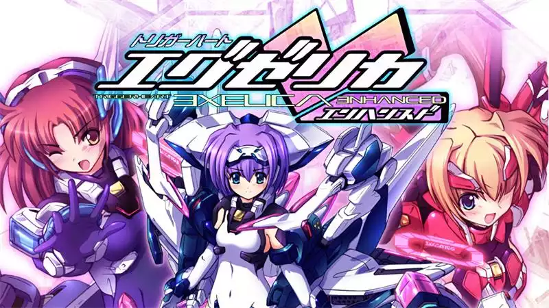 触发之心：Exelica 增强版トリガーハート　エグゼリカ　エンハンスド Switch NSP (JP)