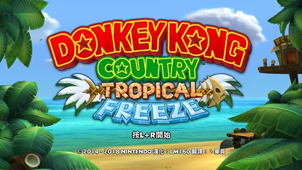 大金刚国度:热带寒流|汉化中文|本体+1.0.2升补|XCI|