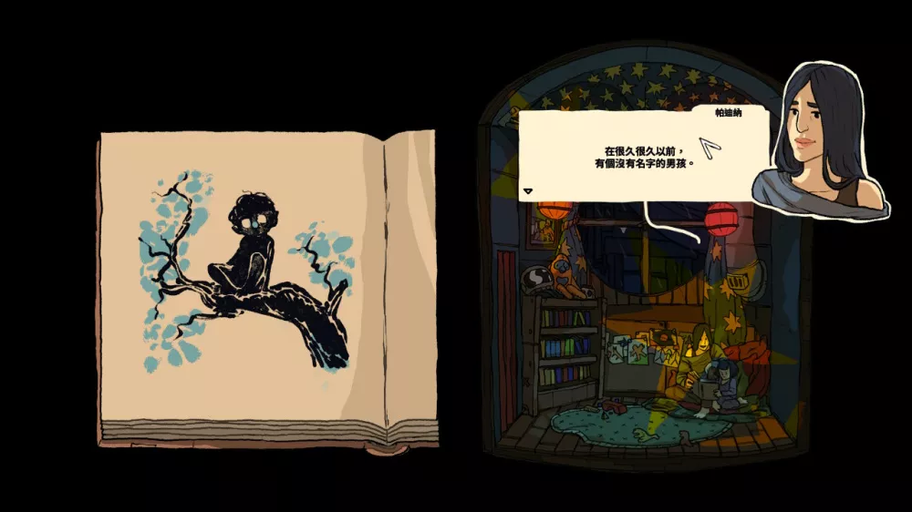 出售宇宙Universe For Sale+更新1.0.1 Switch NSP中文