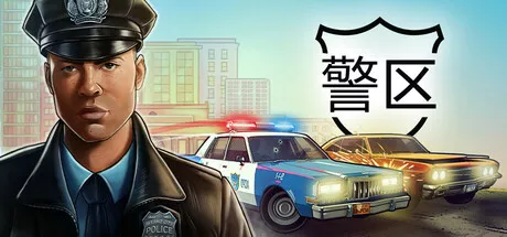《警区 | The Precinct | 繁简中文》80年代霓虹警匪沙盒丨街头追逐+罪案调查全流程沉浸体验!