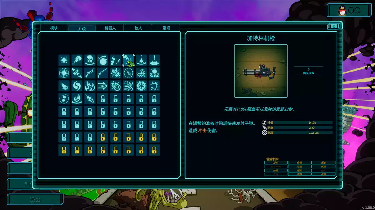 炮舰外交（Gunbot Diplomacy）|v1.00.0|PC中文