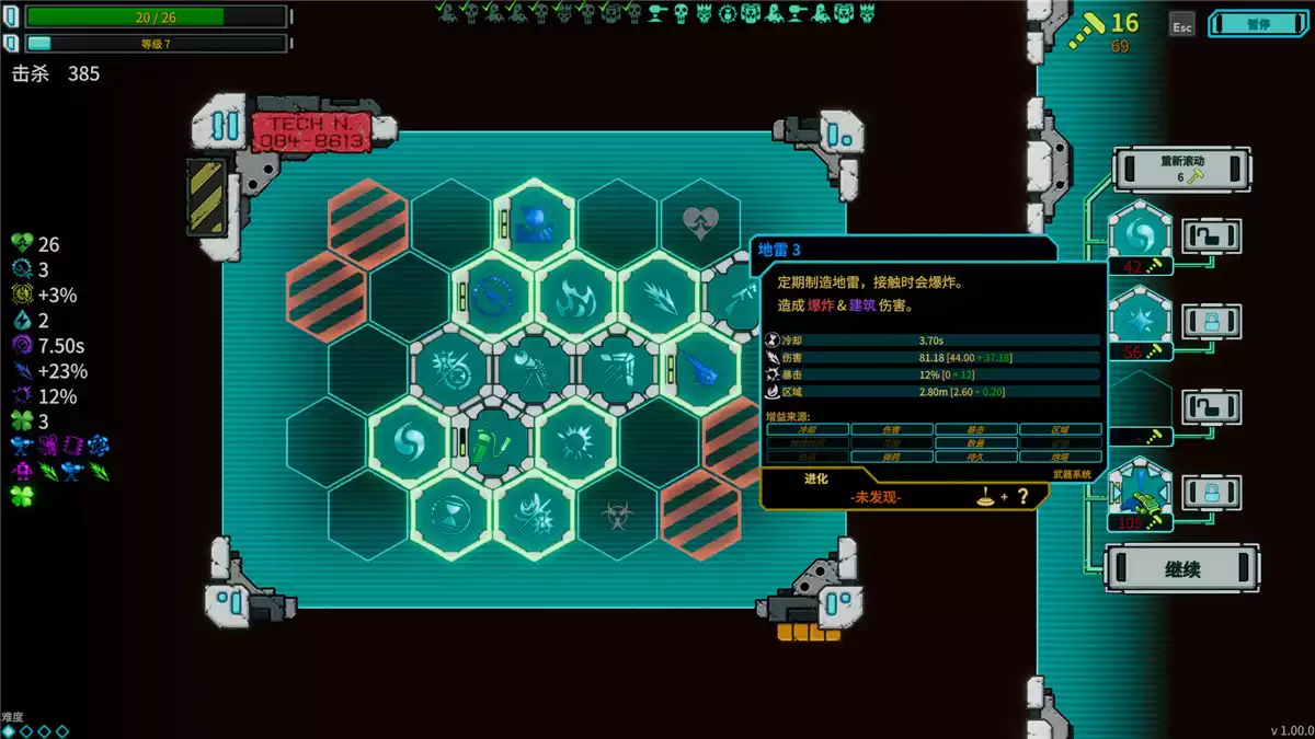 炮舰外交（Gunbot Diplomacy）|v1.00.0|PC中文